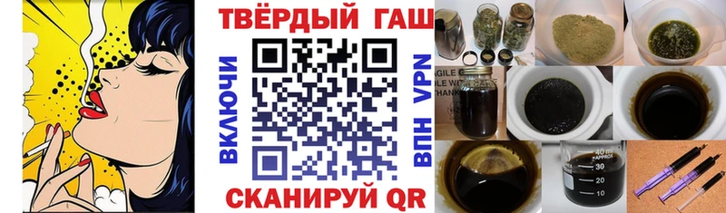Что такое Гатчина Конопля  COCAIN  А ПВП  Меф мяу мяу  АМФЕТАМИН  ГАШ 