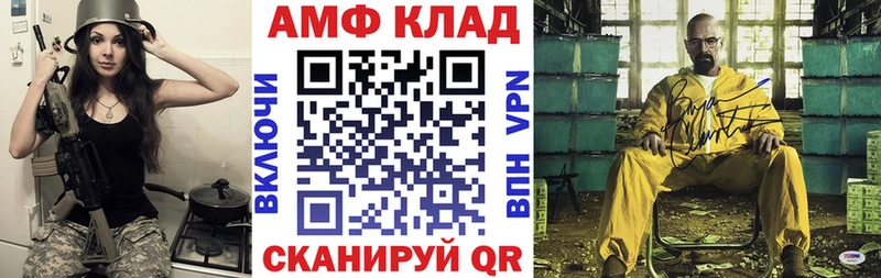 АМФЕТАМИН 98% Гатчина