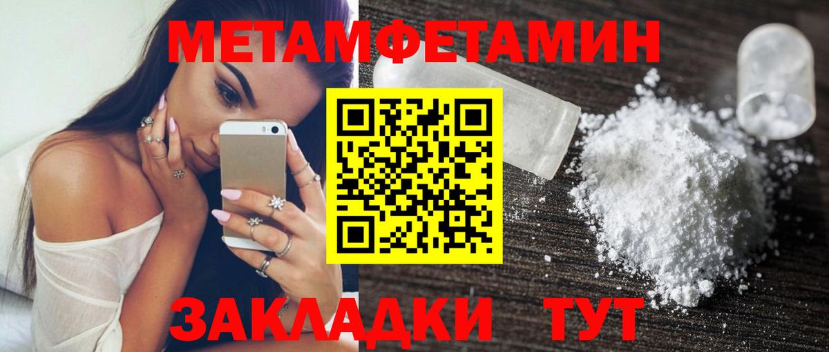 Амфетамин  Вход с VPN  Гатчина  Amphetamine  АМФ Розовый 