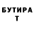 МЕТАДОН VHQ Yana Beh