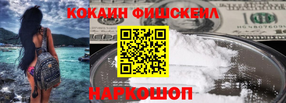 Cocaine Боливия Гатчина