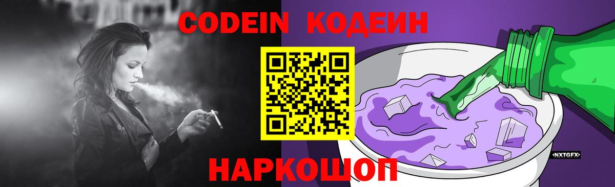 ГАШИШ  Вейп ТГК  Мефедрон кристаллы  Гатчина  Вход с VPN  COCAIN  Метадон  Меф МЯУ МЯУ 