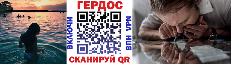 ГЕРОИН гречка  Гатчина 