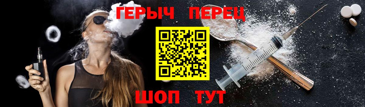 Героин Афган Гатчина