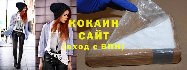 прущая мука Богородск