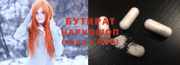 скорость Богородицк
