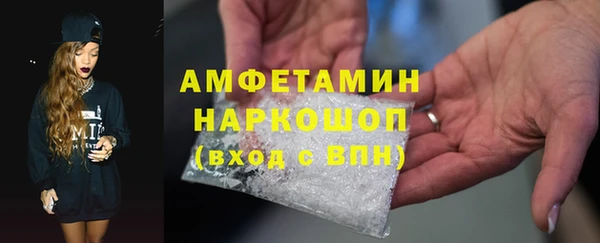 прущая мука Богородск