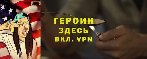 прущая мука Богородск