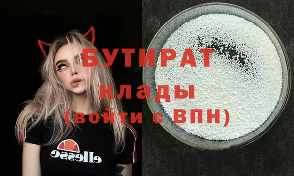 прущая мука Богородск