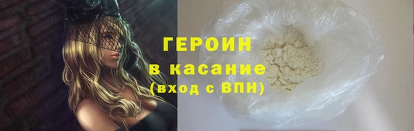 прущая мука Богородск