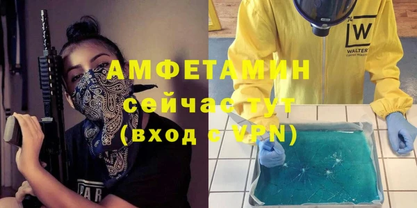 прущая мука Богородск