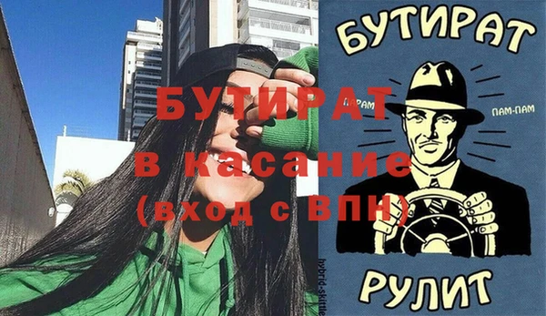 прущая мука Богородск