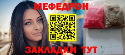 spice Балаково