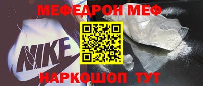 spice Балаково