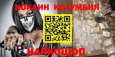 spice Балаково