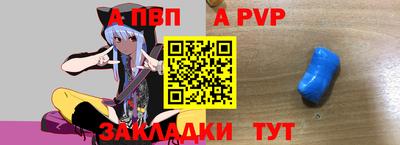 spice Балаково