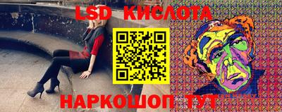 spice Балаково