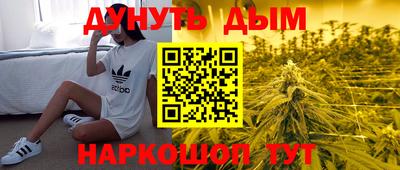 мяу мяу мука Балашиха