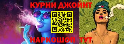 мефедрон Балахна