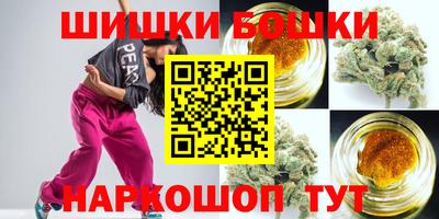 мефедрон Балахна
