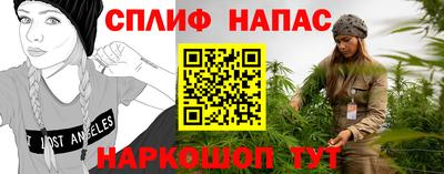мяу мяу мука Балашиха