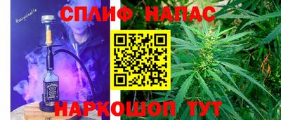 мефедрон Балахна