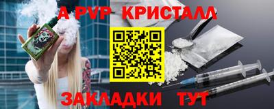 spice Балаково