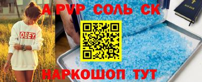 mdma Донецк