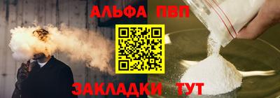 spice Балаково
