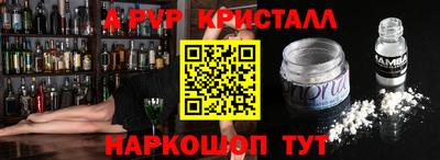 спайс Донской