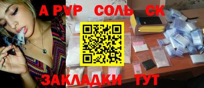 мяу мяу мука Балашиха