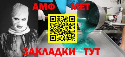 мяу мяу мука Балашиха