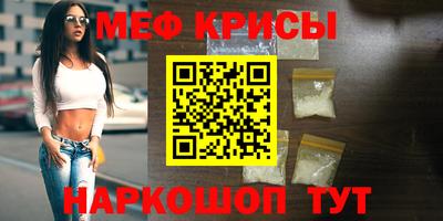 мефедрон Балахна