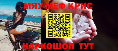 spice Балаково