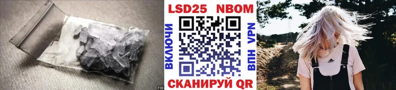 LSD-25 экстази кислота  Гатчина 