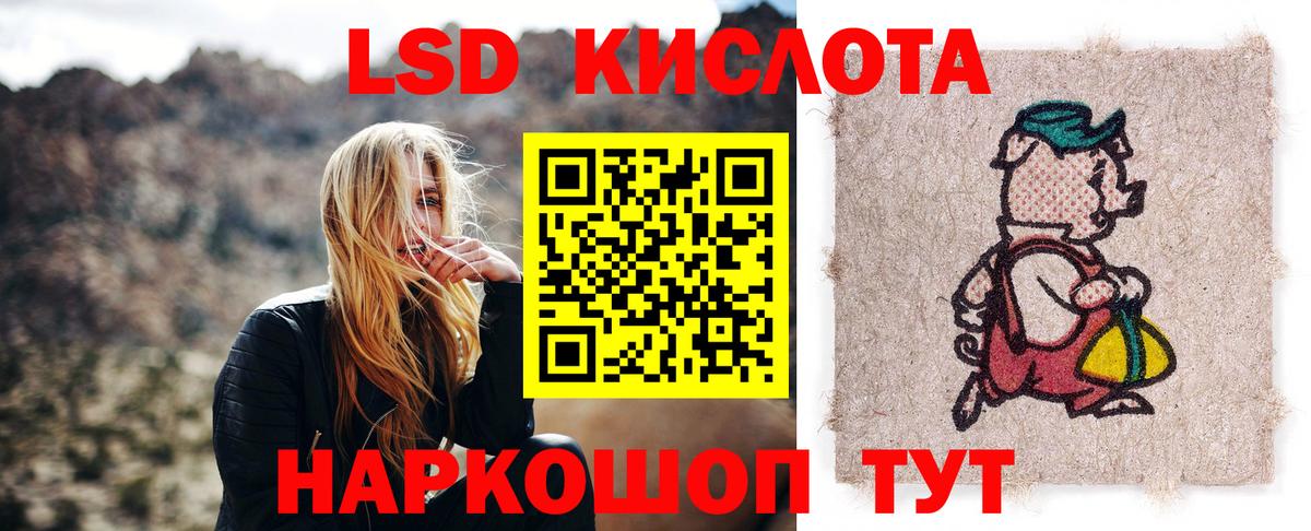 ЛСД экстази ecstasy Гатчина