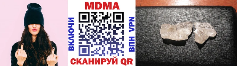 закладки  Гатчина  mega онион  МДМА crystal 