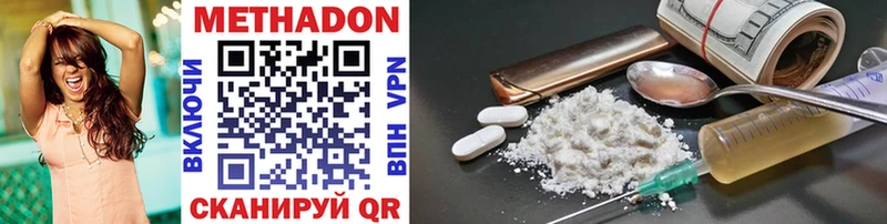 цена   Гатчина  МЕТАДОН methadone 