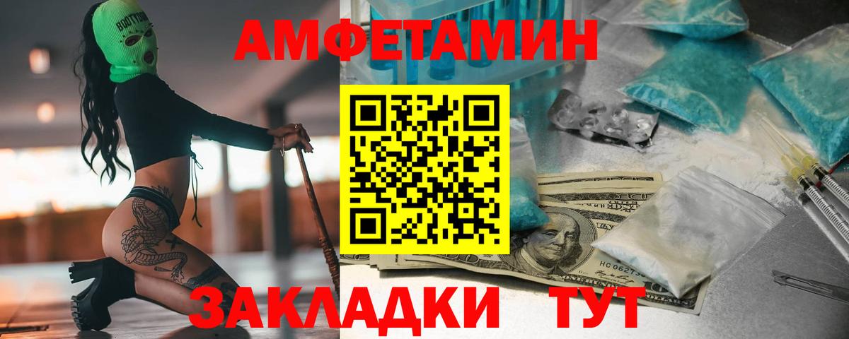 МЕТАМФЕТАМИН мет  Вход с VPN  Первитин  Гатчина 