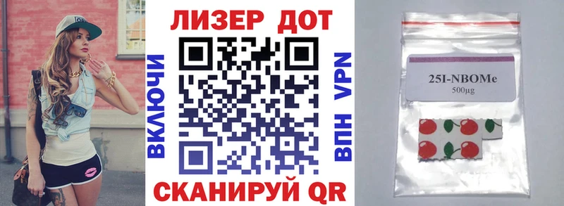 это наркотические препараты  Гатчина  Марки N-bome 1,8мг 