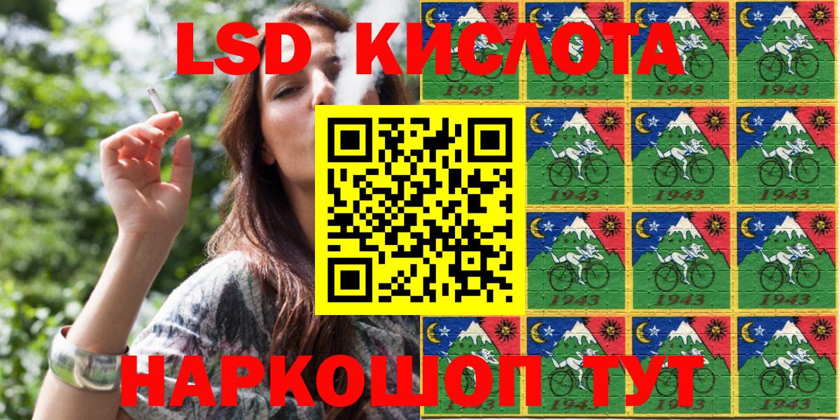 Наркотические марки 1500мкг  Наркотические марки 1500мкг  Вход с VPN  Гатчина 