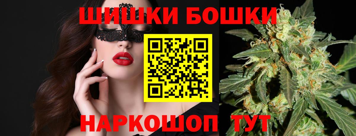 Бошки марихуана OG Kush  Канабис VHQ  Вход с VPN  Гатчина 