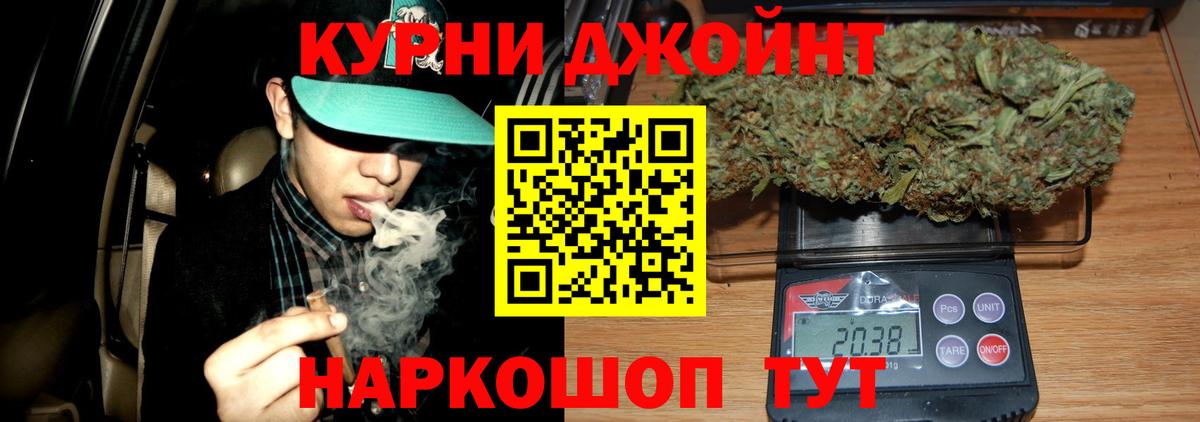 Шишки марихуана OG Kush Гатчина